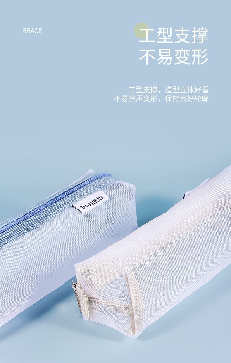 Clear Mesh Pencil Pouch For Exam - Clear Transparent Nylon Mesh Pen Bag