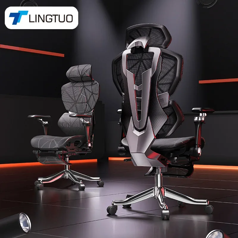 Office Furniture - Exquisite Multi-functional Chair High-end e-sports ergonomic