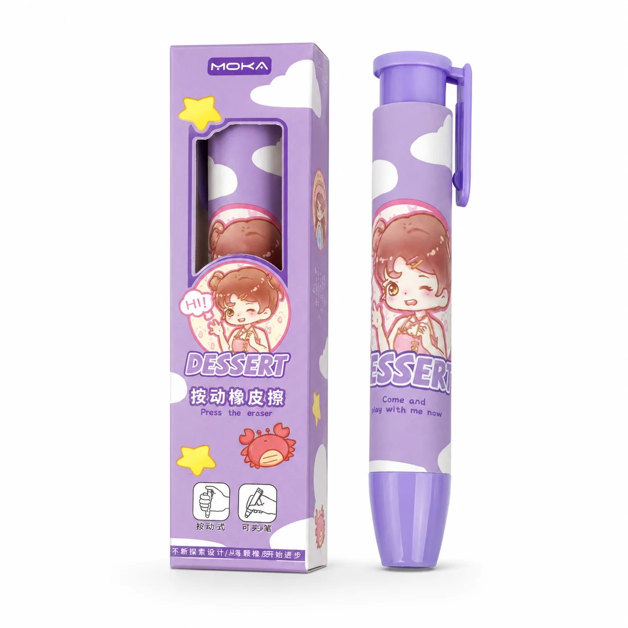 Click Eraser Pen, Retractable  - đánh giá và giá Retractable Eraser Pen Click